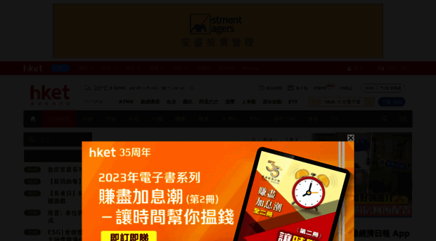 inews.hket.com