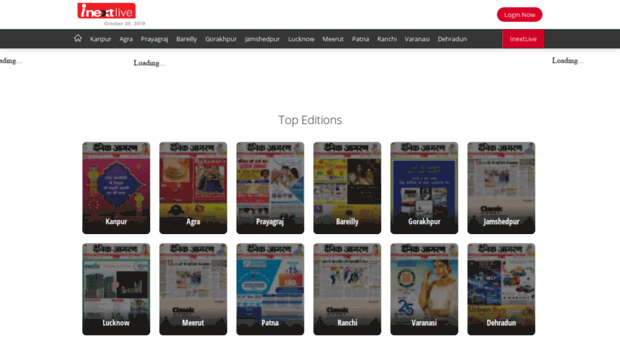 inextepaper.jagran.com