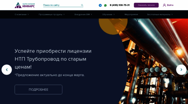 infars.ru