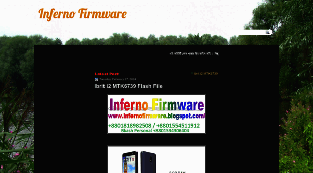 infernofirmware.blogspot.com