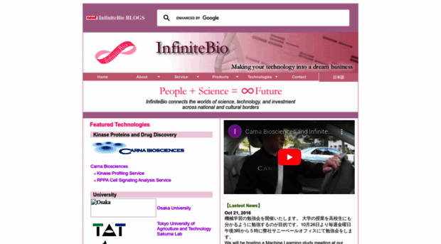 infinitebio.com