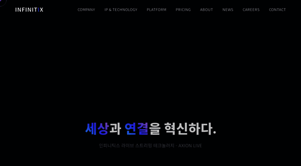 infinitix.kr