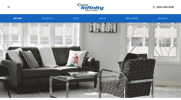 infinity-office.com