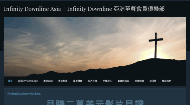 infinitydownlineasia.com