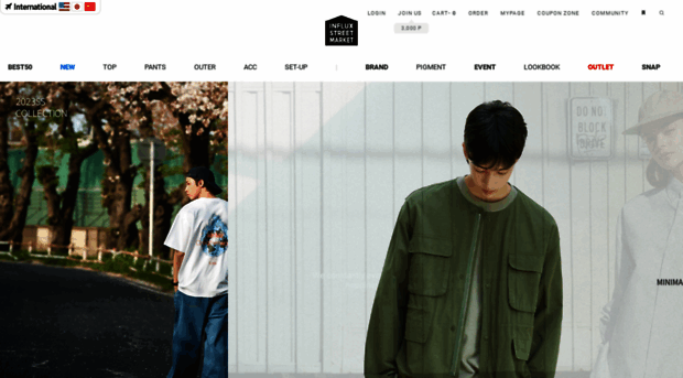 influx.co.kr