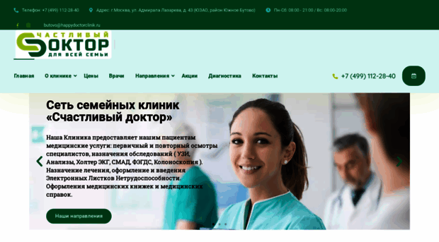 infmedserv.ru