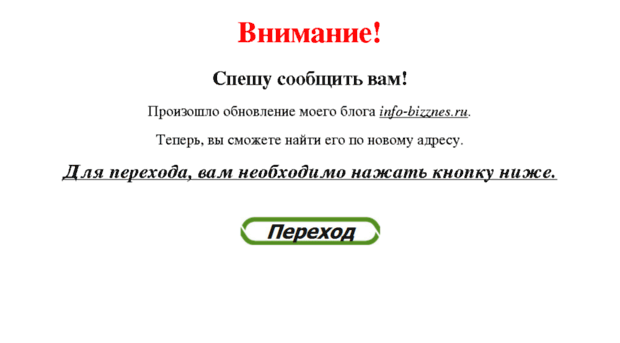 info-bizznes.ru