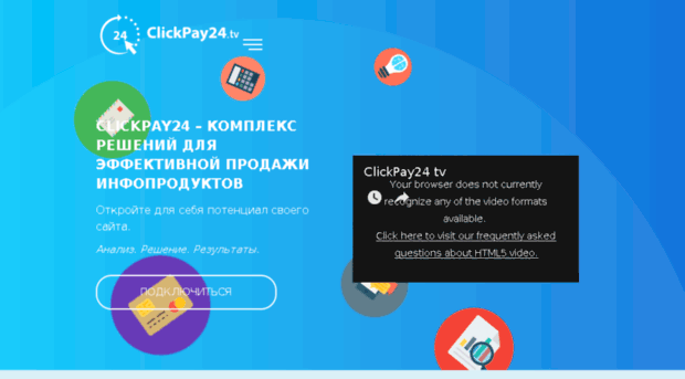 info-clicks.ru