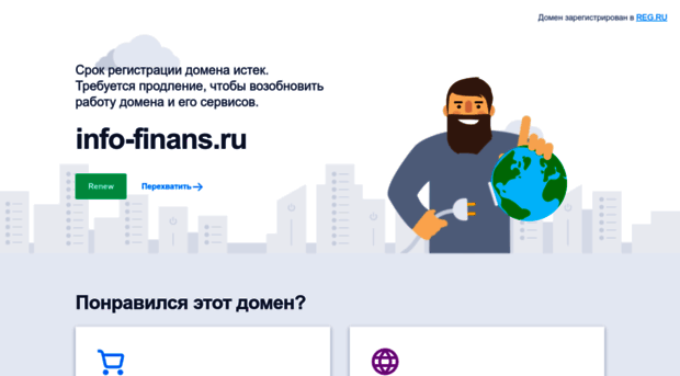 info-finans.ru