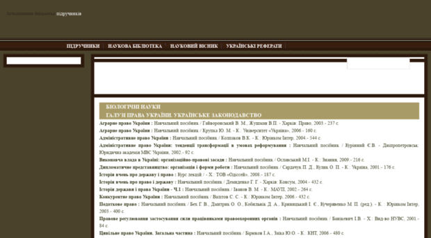 info-library.com.ua
