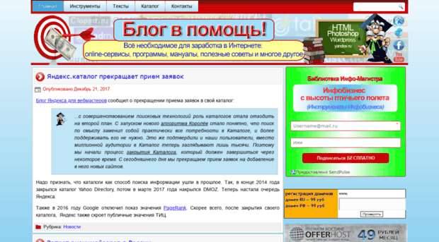 info-magistr.ru
