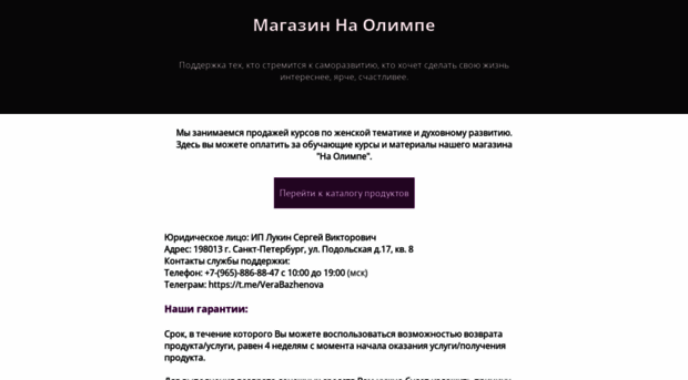 info-mail1.justclick.ru