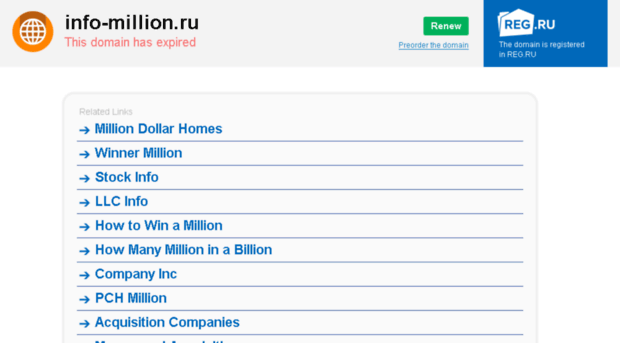 info-million.ru