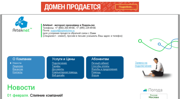info-partner-blog.ru