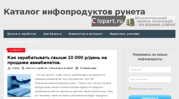 info-resale.ru