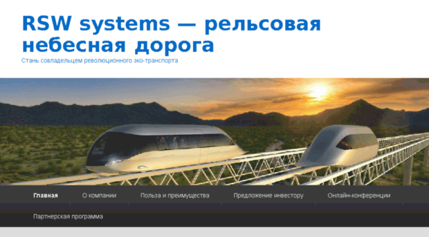info-rswsystems.pp.ua