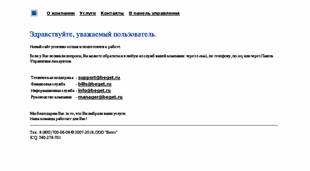 info-secret.ru