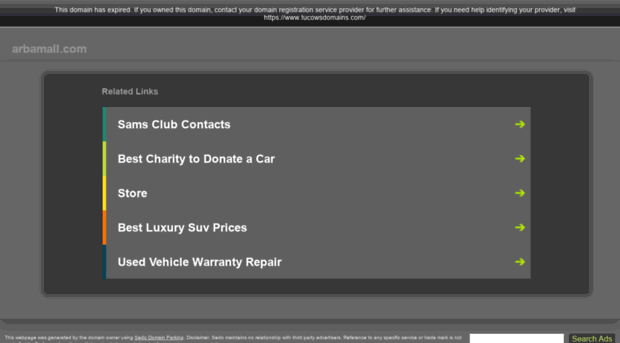 info.arbamall.com