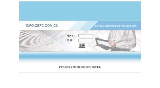 info.cefc.com.cn