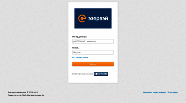 info.etherway.ru