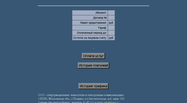 info.itaec.ru