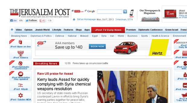 info.jpost.com