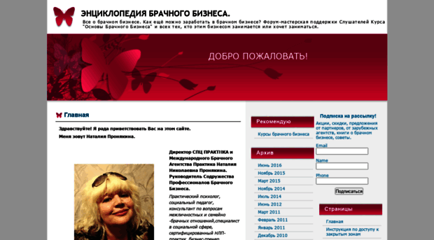 info.kurs4u.ru