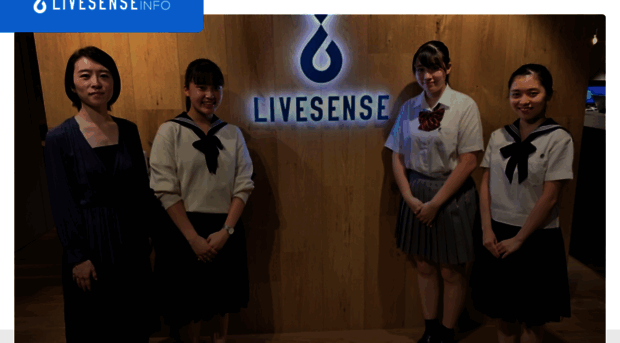 info.livesense.co.jp
