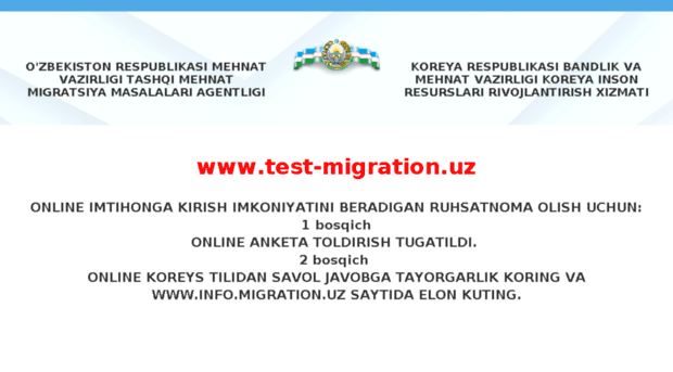 info.migration.uz
