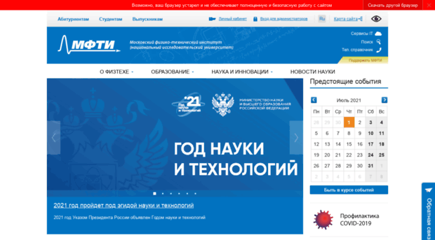 info.mipt.ru