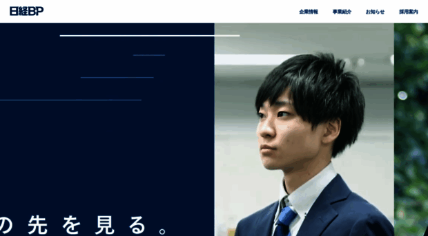 info.nikkei.com