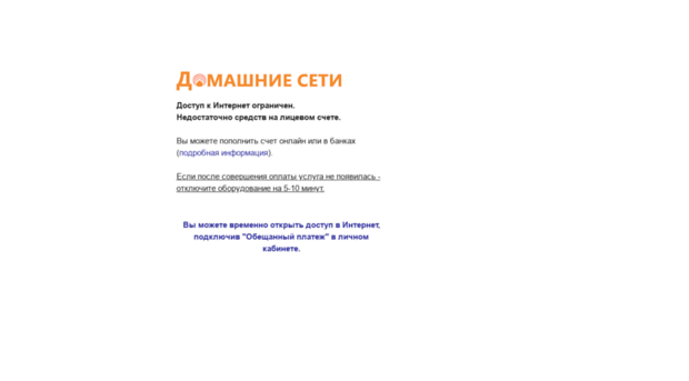 info.slan.ru