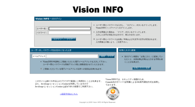 info.web-vision.jp