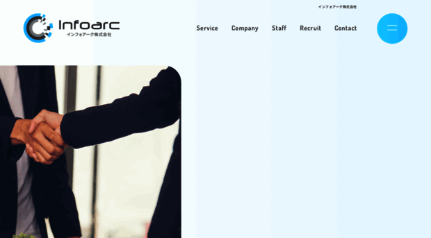 infoarc.co.jp