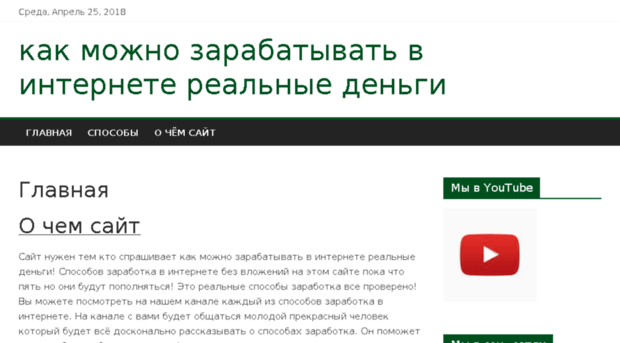 infoass.ru