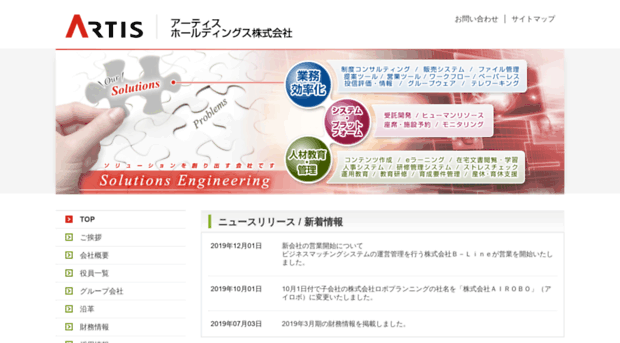 infobank.co.jp