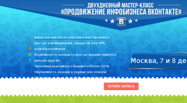 infobiz.alenalenskaia.ru