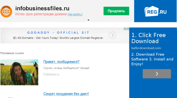 infobusinessfiles.ru