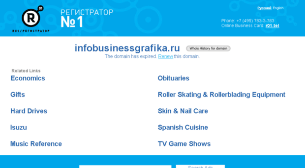 infobusinessgrafika.ru