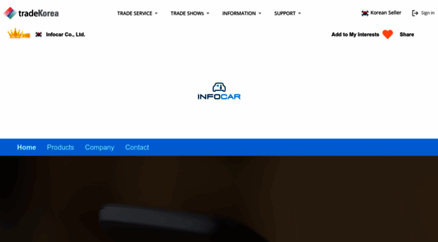 infocar.tradekorea.com