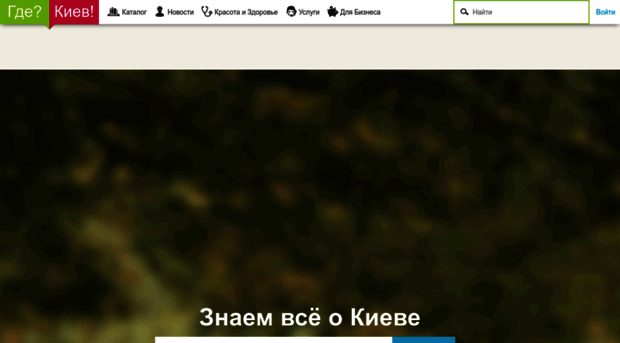 infocity.com.ua