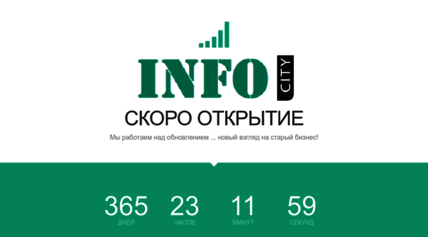 infocity.dp.ua