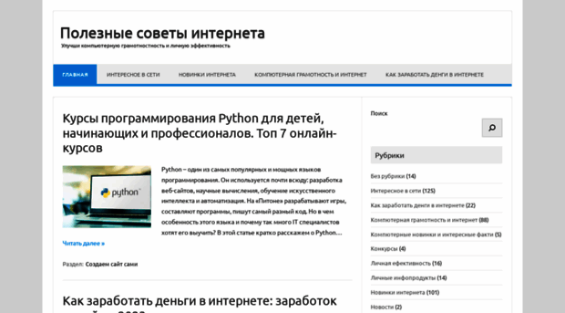 infodengy.ru