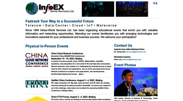 infoexevents.com