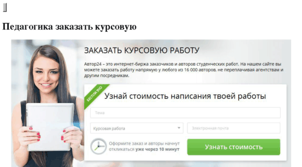 infofair.ru