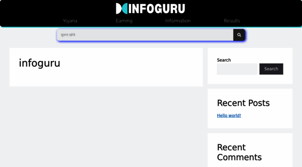 infoguru.online