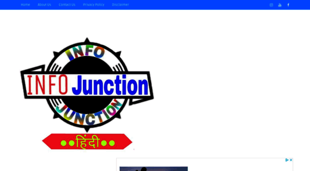 infojunctionhindii.blogspot.in