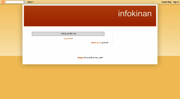 infokinan.blogspot.com