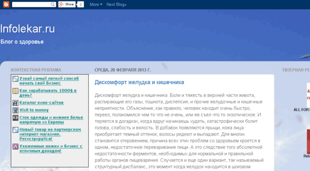 infolekar.ru