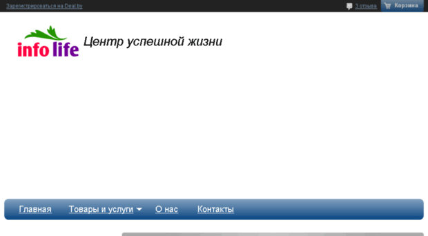 infolifes.by